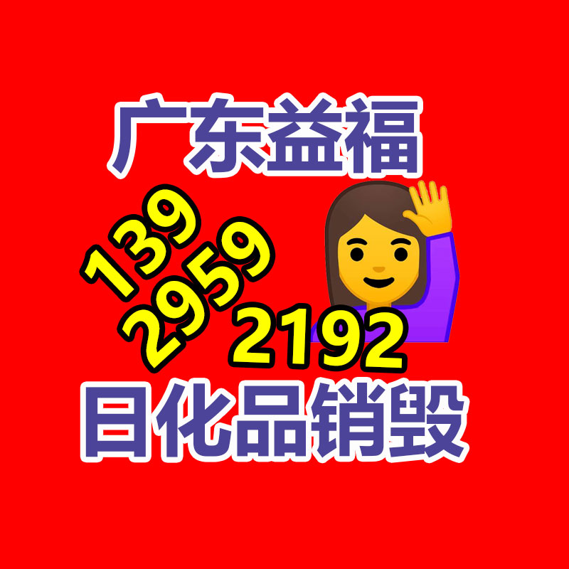 广州专业保密销毁公司：“菏泽树哥”郭有才5天涨粉近400万不介意别人模枋我 人人都允许是树先生